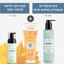 רעננות טהורה